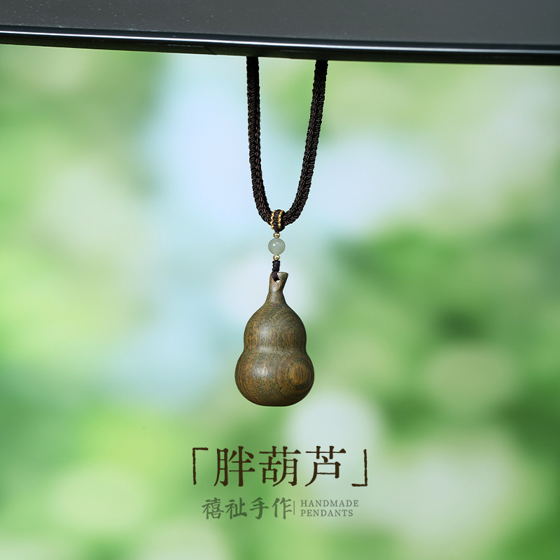 绿檀木葫芦车载后视镜挂饰出入平安钥匙扣挂件男女符高档新款包挂|undefined