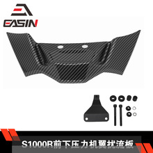 �m���Ħ��܇���RS1000R M1000R 2021-24ǰ�����C��_�����׼�