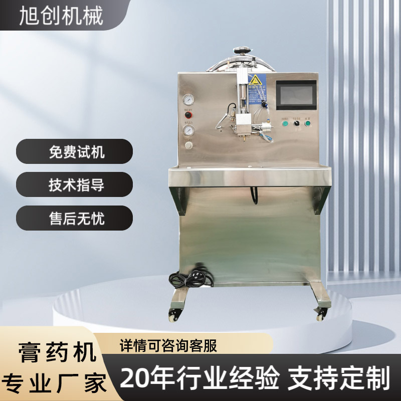 颈椎贴穴位贴制作膏药机小型家用半自动膏药机 传统老膏药摊涂机