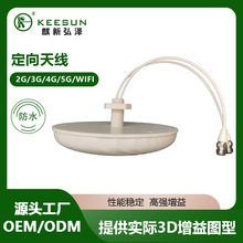 5Gȫ�l��698-3800M�ΘO���֙C�l�ǟo��Ӎ̖�����Ŵ��҃�����쾀