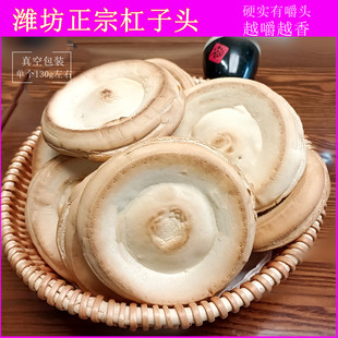 ɽ�|�ֹ������^���Ӳ����ԭζ�o���Ǽ�����ʳ����x�x�H������