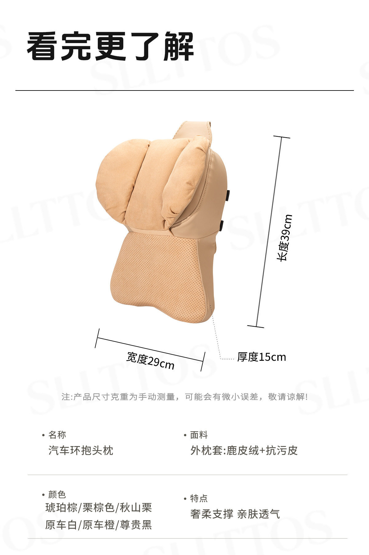 5D dual-core 2026 new model Maybach car headrest neck pillow, in-car cushion, high-end driver's headrest