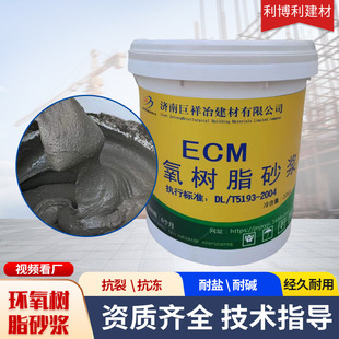 �͸��g�h����֬ɰ�{ECMճ�Ժ��N����uc4050�����| �h����֬