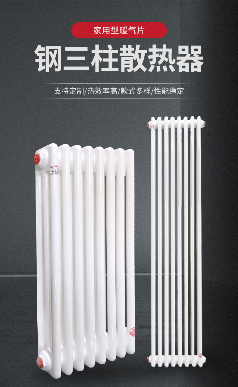 钢三_02.jpg