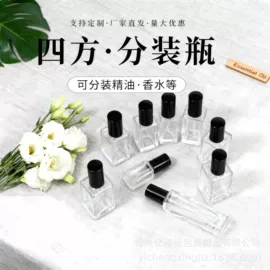 化妆品包装;喷雾瓶;玻璃瓶