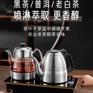 Jinzao E9A Fully Automatic Bottom-Loading Electric Kettle Glass Tea Maker with Insulation and Spray Function for Home Use