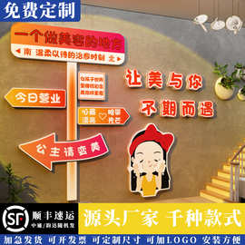 网红美容院店房间墙面装饰品氛围布置打卡拍照区高级感形象画摆件
