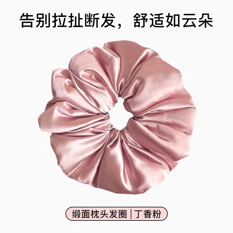 almohada de sueño color curry, anillo de cabello de intestino grueso para mujeres 2025, nueva cuerda de cabello de alta calidad no daña cabello graso, anillo de cabello de flores