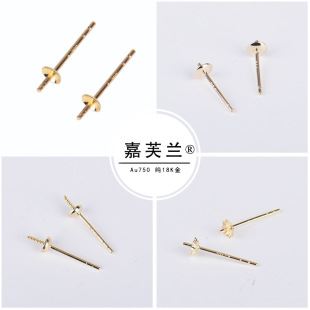 Pure G18k solid plum blossom light plate casting ear pin empty holder AU750 Pearl jadeite beeswax earring Accessories Wholesale