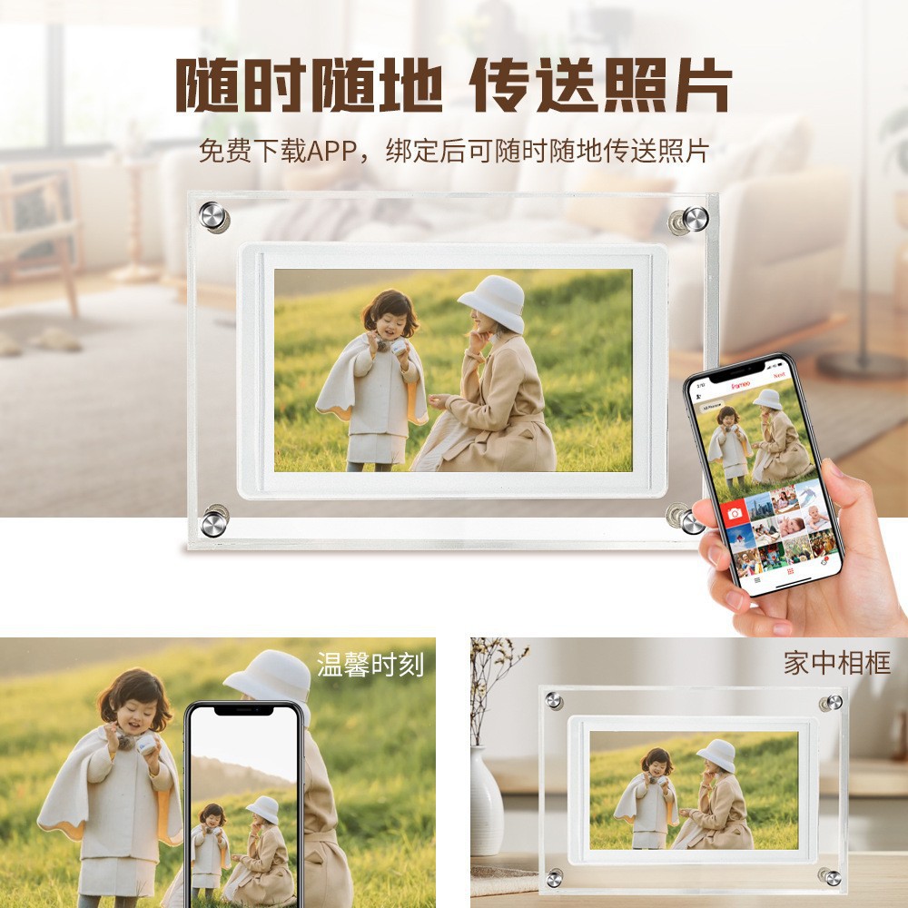 5-inch acrylic wifi digital photo frame frameo cloud photo frame…