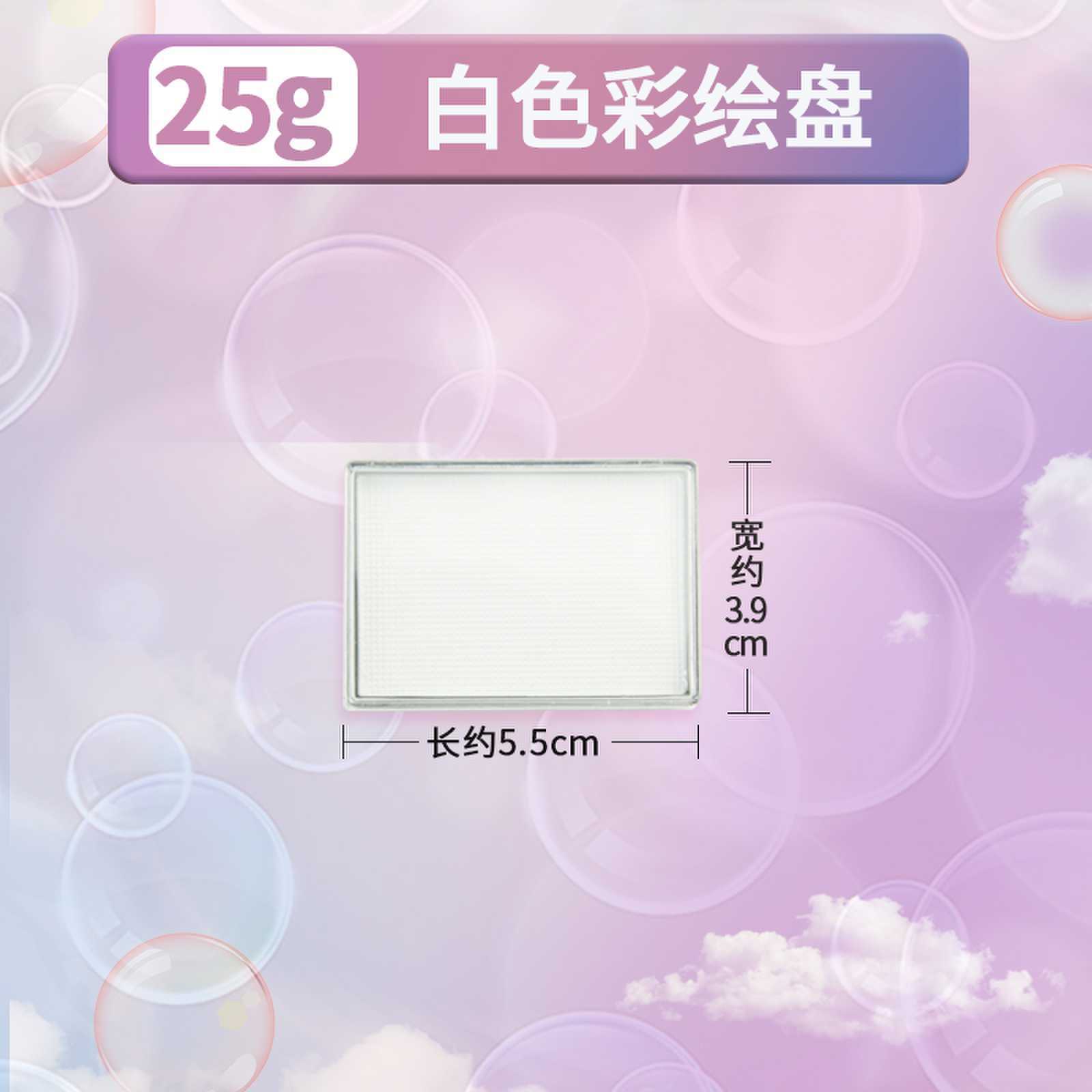 흰색 페인트 플레이트 [25g]