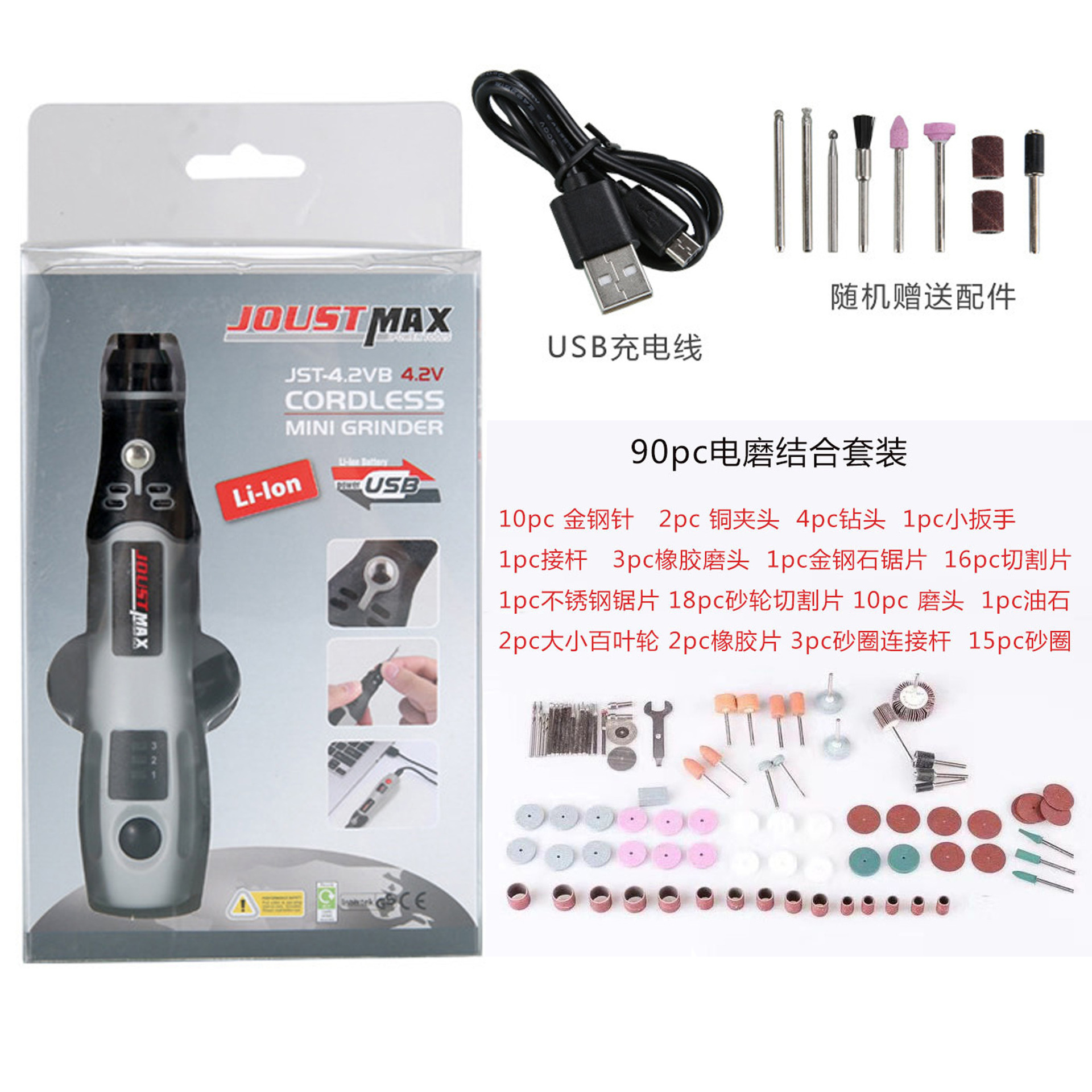 Cross-border USB recargable conjunto de molino eléctrico Jade tallado molino eléctrico mini pequeño molino eléctrico al por mayor