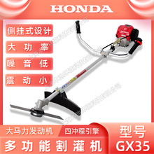 HONDAGX35ݙCȒʽCʹݙCƺCݙC޼C