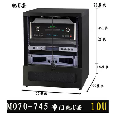 Electric car big tripod Amplifier Rack Ktv Audio-Visual - m070-745-black-three-layer-with-door