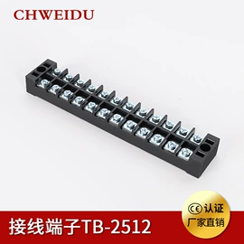 接线端子;连接器;结束带
