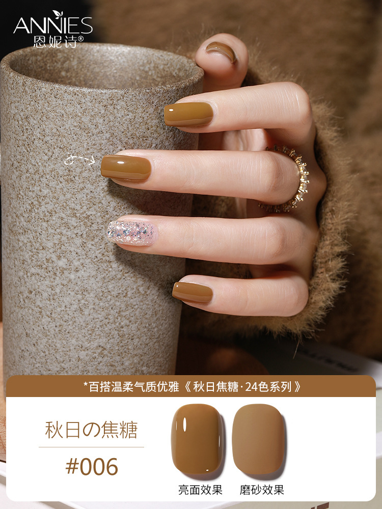 Esmalte de Uñas en Gel de 24 Colores, Tono Caramelo Otoñal, Popular en Otoño e Invierno, Novedad 2025, Gel de Fototerapia Blanqueador Ámbar para Manicura