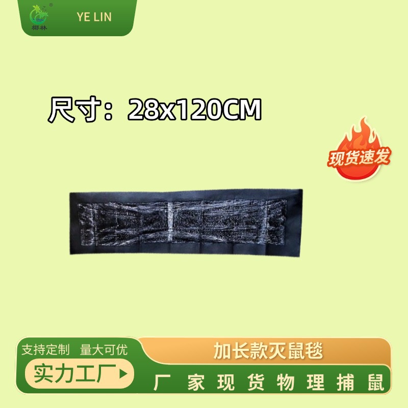 电商水果营销卖货商品主图