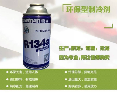 Refrigerant 134a Freon Refrigerant — Antifriz