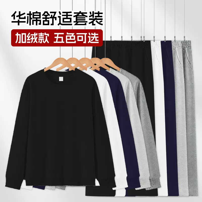 2025秋冬新品美式宽松加绒圆领卫衣女oversize平口卫裤两件套装潮