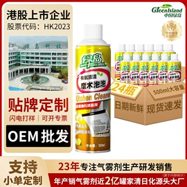 香薰;车用香水香薰;空气清新