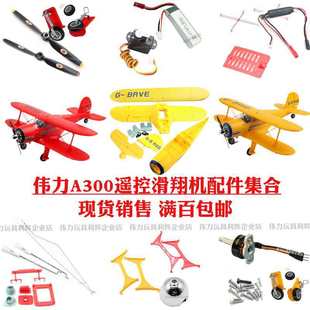 �m�ς���A300�b�ػ���C��������������R�_��C���������������