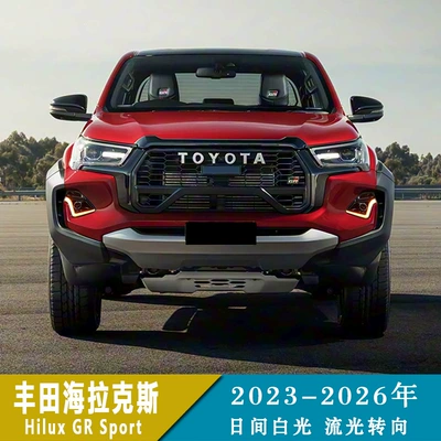 Suitable for 23-26 Toyota Fog lamp