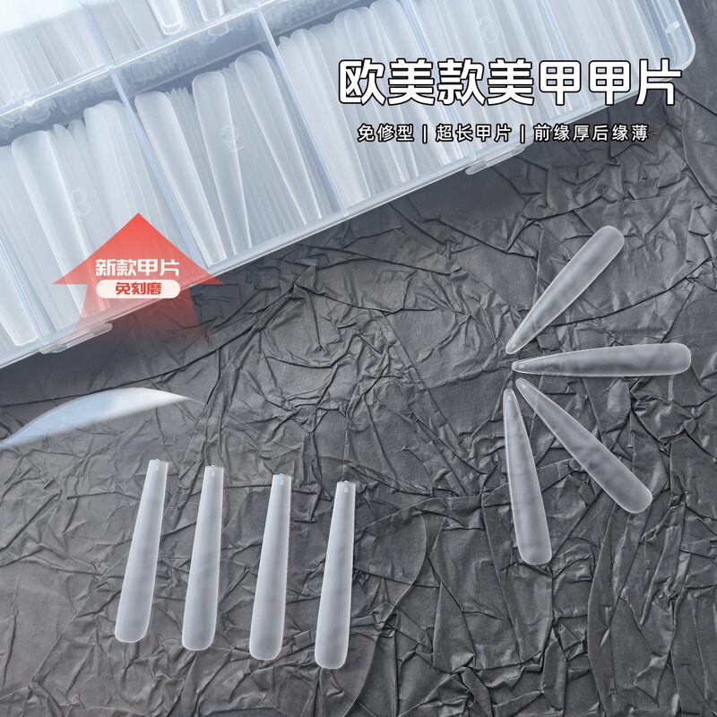 European and American Extra-Long Manicure Nails, No Engraving, Ultra-Thin, Traceless, Thin Dog Nails, Long Ladder Nail Salon Special Fake Nails