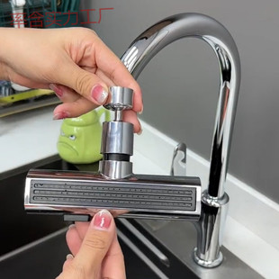 Qh Kitchen Faucet Splash-Proof Gadget Waterfall Spout Universal Rotating Aerator Booster Pull-Out Faucet Extender
