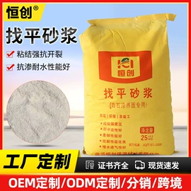 砂浆;瓷砖胶;砂浆添加剂
