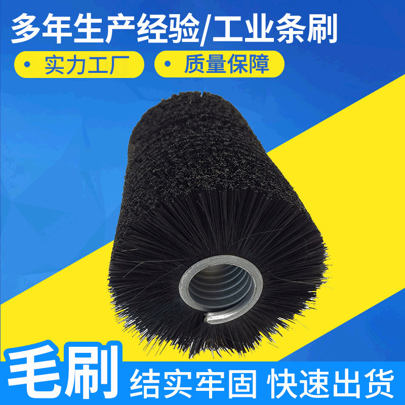 工业机械设备抛光清理毛刷辊 外绕型辊筒刷 除尘打磨辊筒毛刷批发