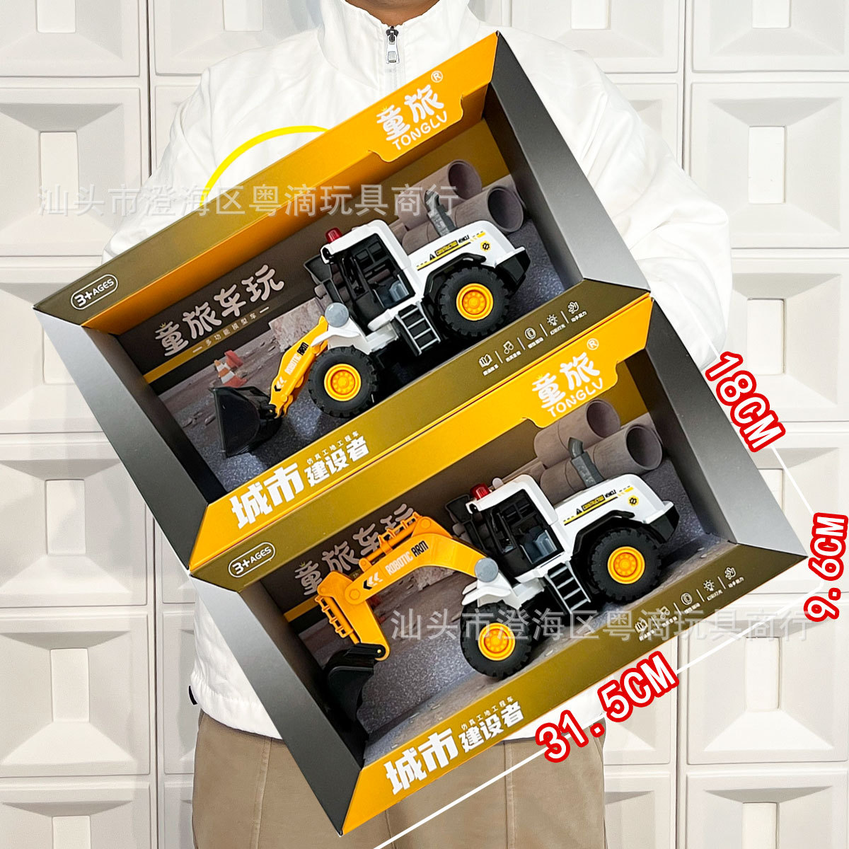 Juguetes de la ciudad de videojuegos gran excavadora de perforación de ingeniería de carro contará historias camión de bomberos tienda madre y bebé supermercado regalos