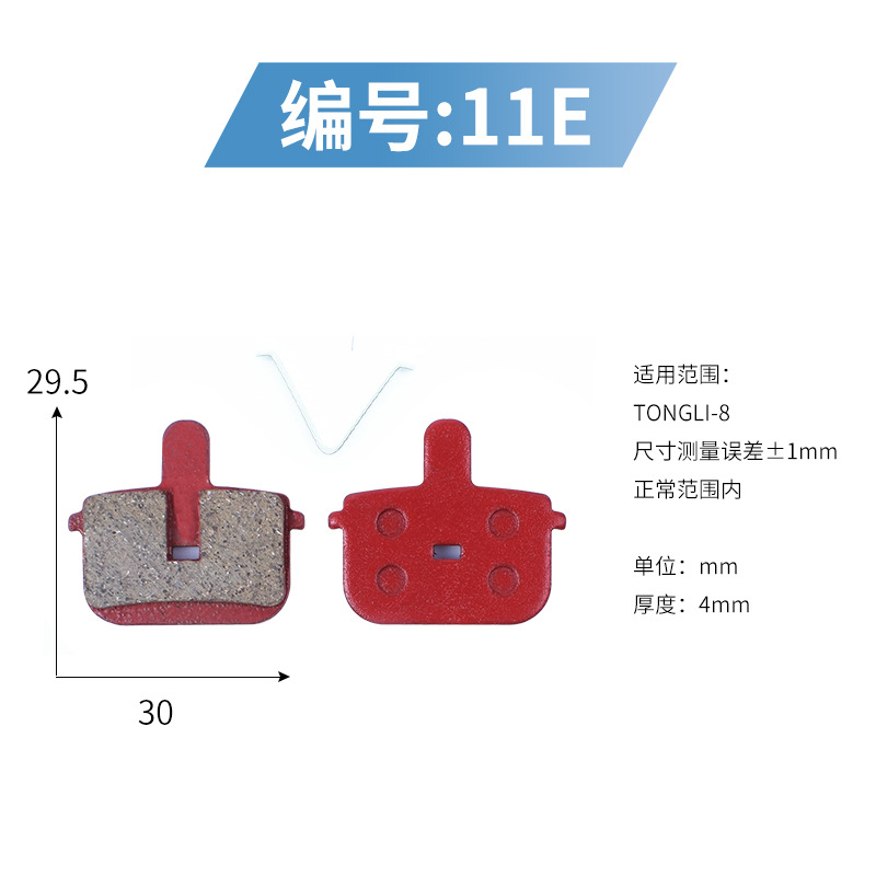11E 수지를 주문 시트에