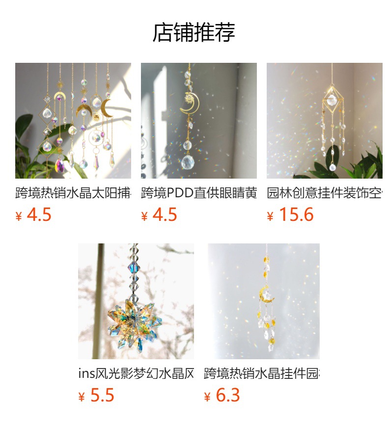 预览状态下无法点击,发布后,可点击跳转到对应的商品页面 O1CN014ocWet1Bs31ENwsEc_!!0-0-cib.jpg