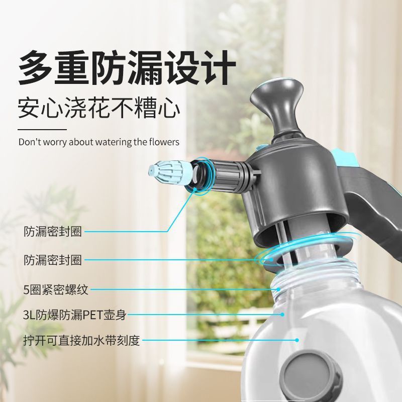 透明3L高气压浇花喷壶洒水壶防爆喷壶高压喷雾器喷水壶特厚多功能|undefined