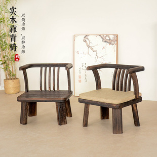 Wholesale Solid Wood Tea Chair, Tatami and Room Seat, Comfortable for Long Sitting, Bay Window Backrest, Small Chair, Balcony Leisure Low Chair