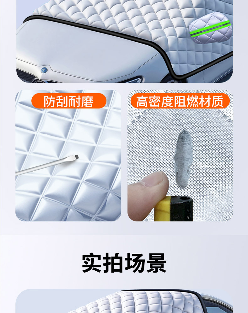 Car Cover, Snow-Proof, Front Windshield Anti-Freeze Cover, Front Window, Window Anti-Frost Cover, Door Handle, Rain-Proof