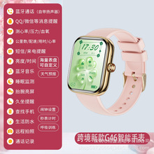 �¿�G46���KŮ�������ֱ�o��Ѫ�Ƕ๦�ܽ����z�y�{��ͨԒ�\�ӿ�