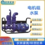 家用灌溉扬程农用离心泵