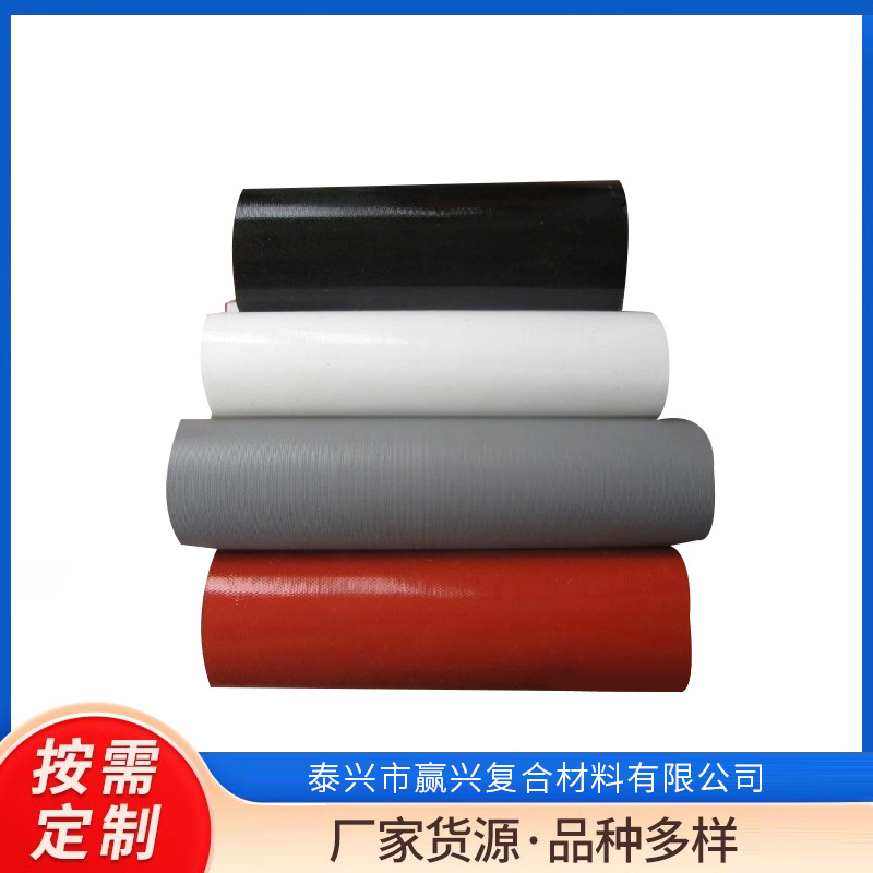 厂家直销密封条用有机硅耐温硅胶布1.5红色双面