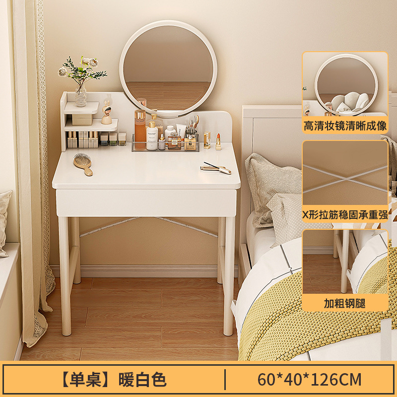 [싱글테이블] 60cm 싱글드로 + 고화질거울
