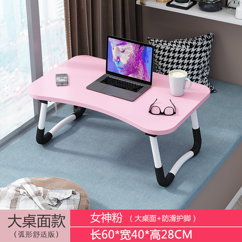 Mesa plegable en la cama Mesa de estudio plegable Mesa plegable en la cama Mesa plegable en la cama Mesa de computadora Mesa plegable en la cama