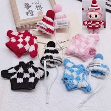 潮流拉布布衣服labubu娃衣一二三代搪胶公仔秋冬小熊绑带帽子