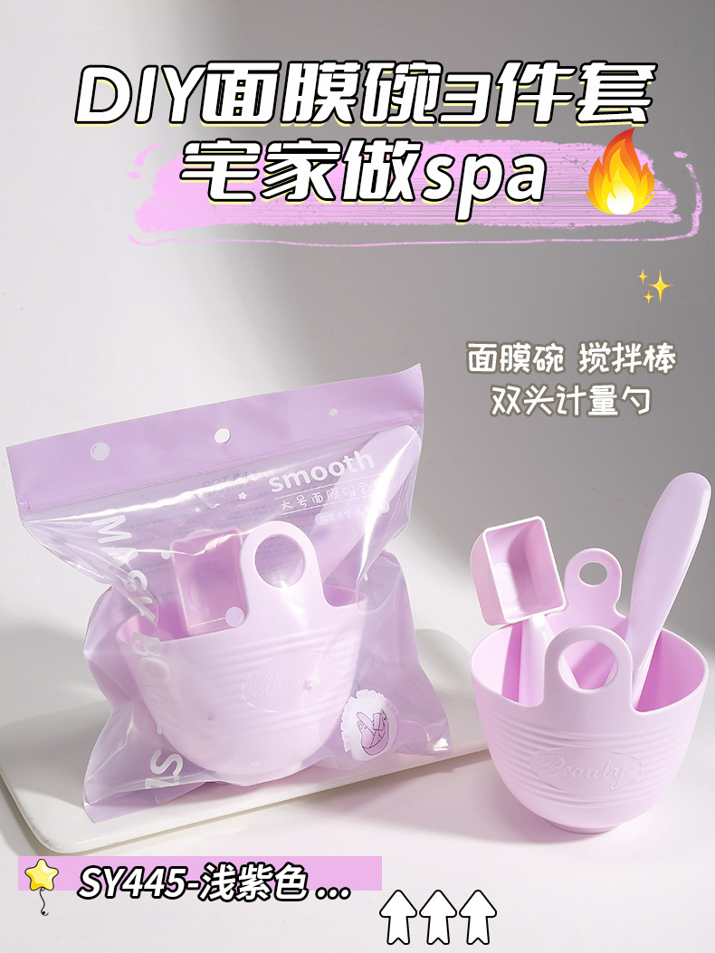 LMLTOP Large silicone mask bowl set DIY homemade mask Mud Mask Double-head massage Mask Brush SY576 undefined