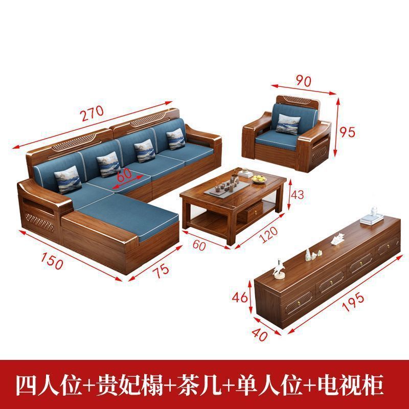 胡桃木新中国式実木ソファー家庭用リビングルーム全実木セット冬夏両用収納木ソファー家具|undefined