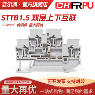 STTB1.5-PV����ʽ�����B�ӌ�܉ʽ�p�ӽӾ��������»��~��2.5mm
