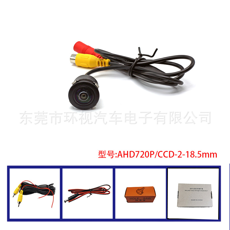 AHD-CCD-2-18.5MM-全家福.jpg