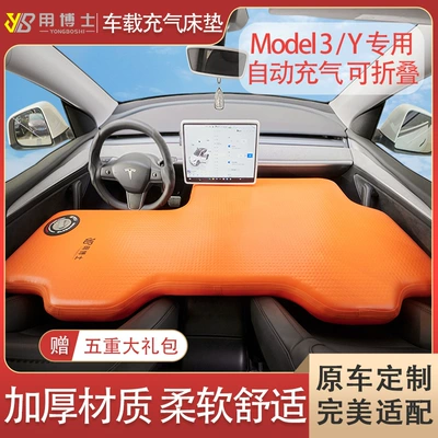 Tesla Model 3 üçün Xüsusi Avtomobil Şişmə Döşəyi