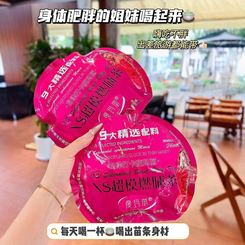 スリムメアリーXsスーパーモデルの男性と女性向けのお腹痩せ茶は、脾臓と胃を助けるために全身の体重を減らし、脂っこさを取り除き、簡単に痩せることができます。|undefined