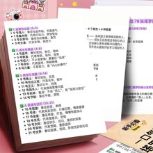 18�����_�����T�N�����ֱؿ�һ�ښ�ӛס���_78���Ƶķ����N��