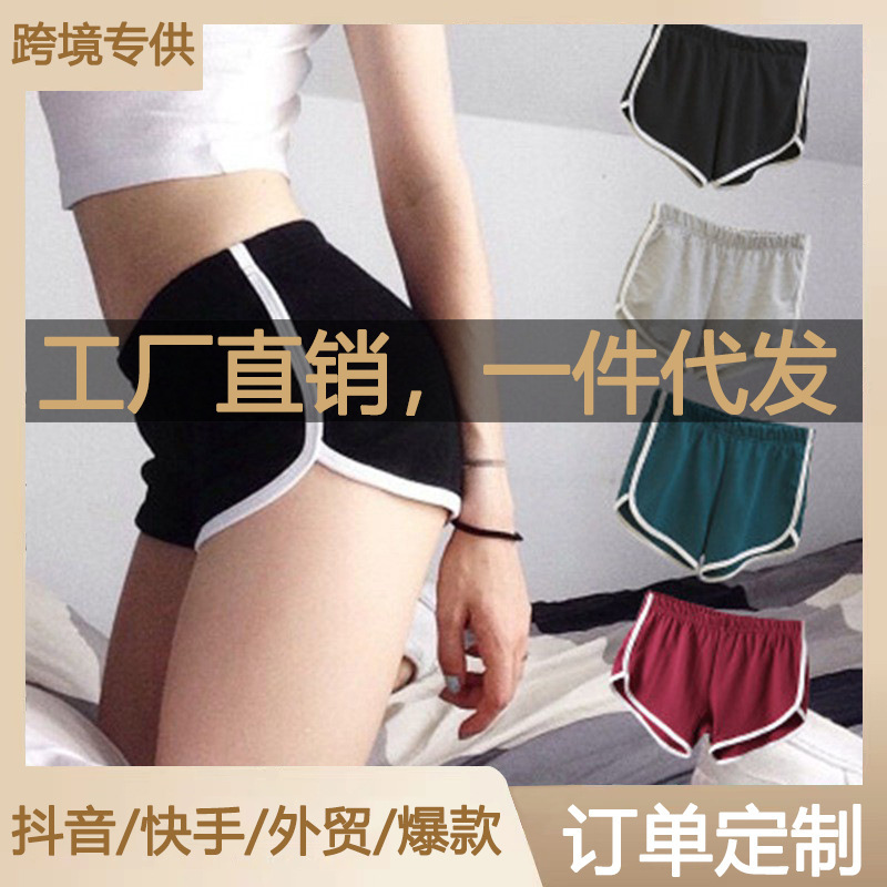 Sports Shorts Women's Summer Casual Solid Color Three-point Pants Korean Style Fashion Yoga Beach Pants Candy Color Hot Pants Wide Legs